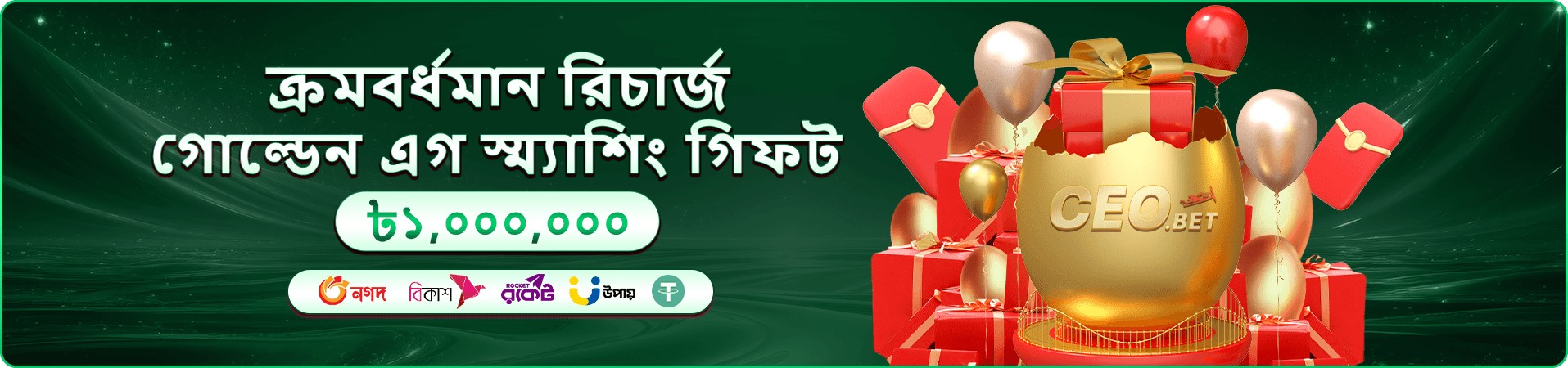 Royal Fishing tk 71 স্ক্রিন ১