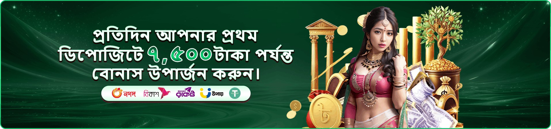 fishing Game tk 71 স্ক্রিন ৩