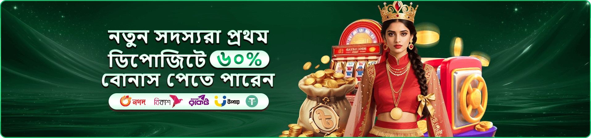 live-casino Game result
